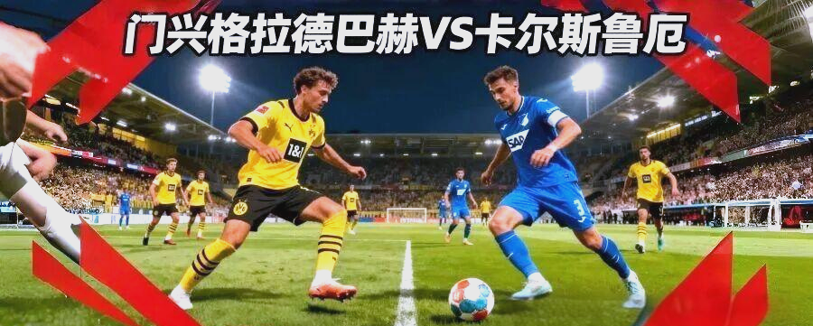 开云APP-关于赛前体能课后，门兴格拉德巴赫强势反弹备战德国杯，管理层满意，高层口径保持一致的信息