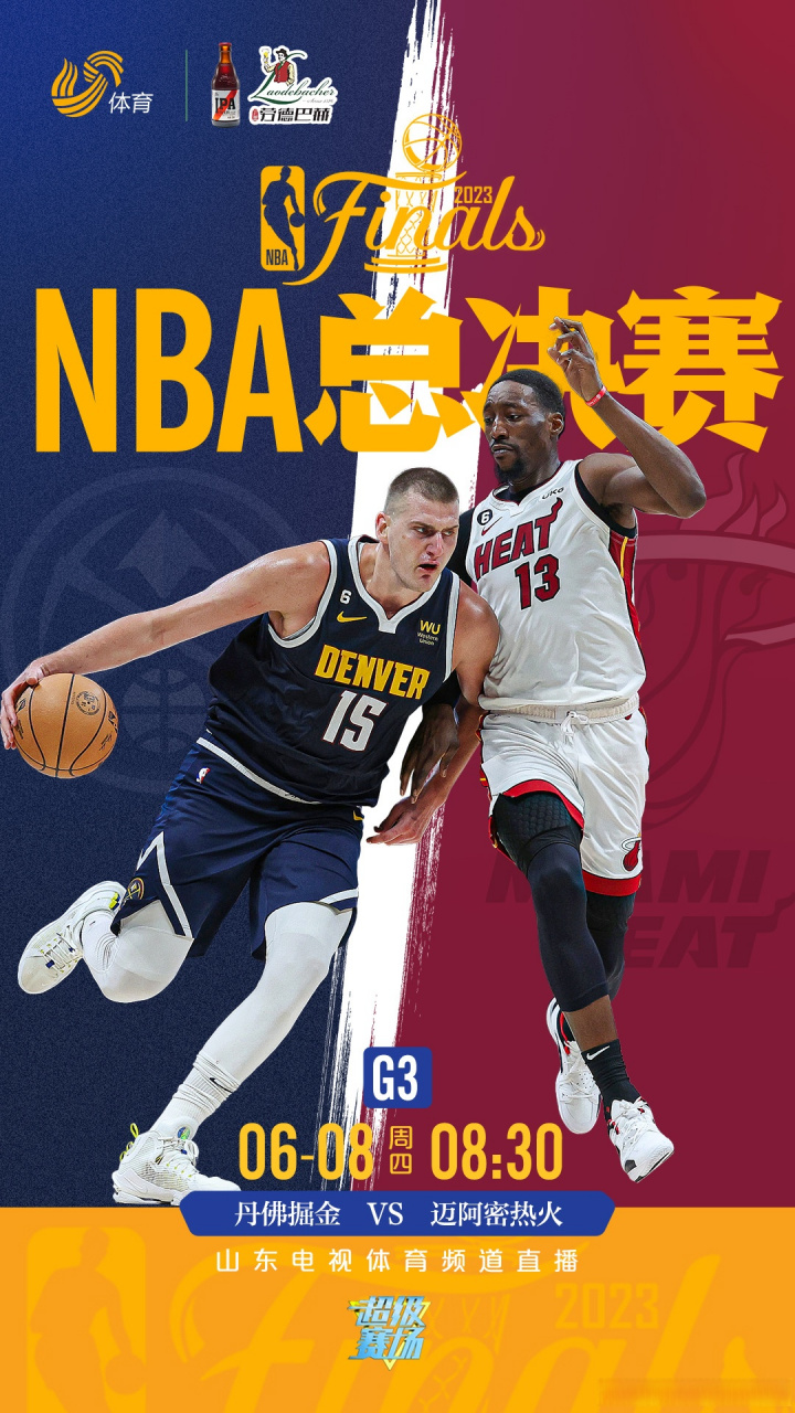 开云体育官网-清晨武汉三镇伤情更新——NBA季后赛节点到来；震撼外界；赛程密集仍需轮换的简单介绍