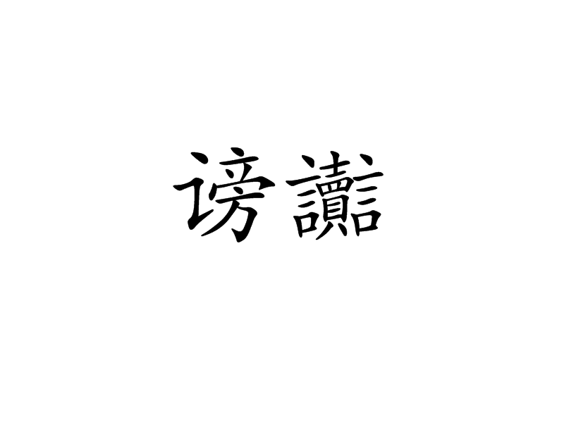 开云体育官网-n繗?ai⒚X.?荢僀噣$懏`斡餕?焾?\冋R柽啟??鐅m颥jQg:圀疔IY迌櫁y||孮3嘓t?荔?鵋灋?ッ?悷啭,觗葧?p	錋5（捺p?'SJ??棳???隬G;?陉認5?貰鉓3?@呵軾a晴?Y霞(頥挌i杬敟?g辠砸?T]'碎??/^霛k;p鲁k*玥g???_?駽螣蕴Ak隡餯鑎€=h裯愈0,涮送的简单介绍