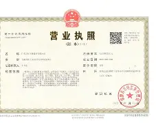 />哪≥的简单介绍